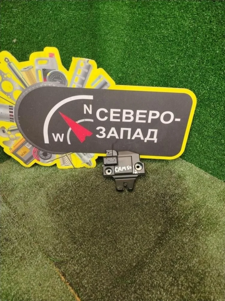 Замок багажника Toyota Camry 2013 6460033160 50 1AZFE