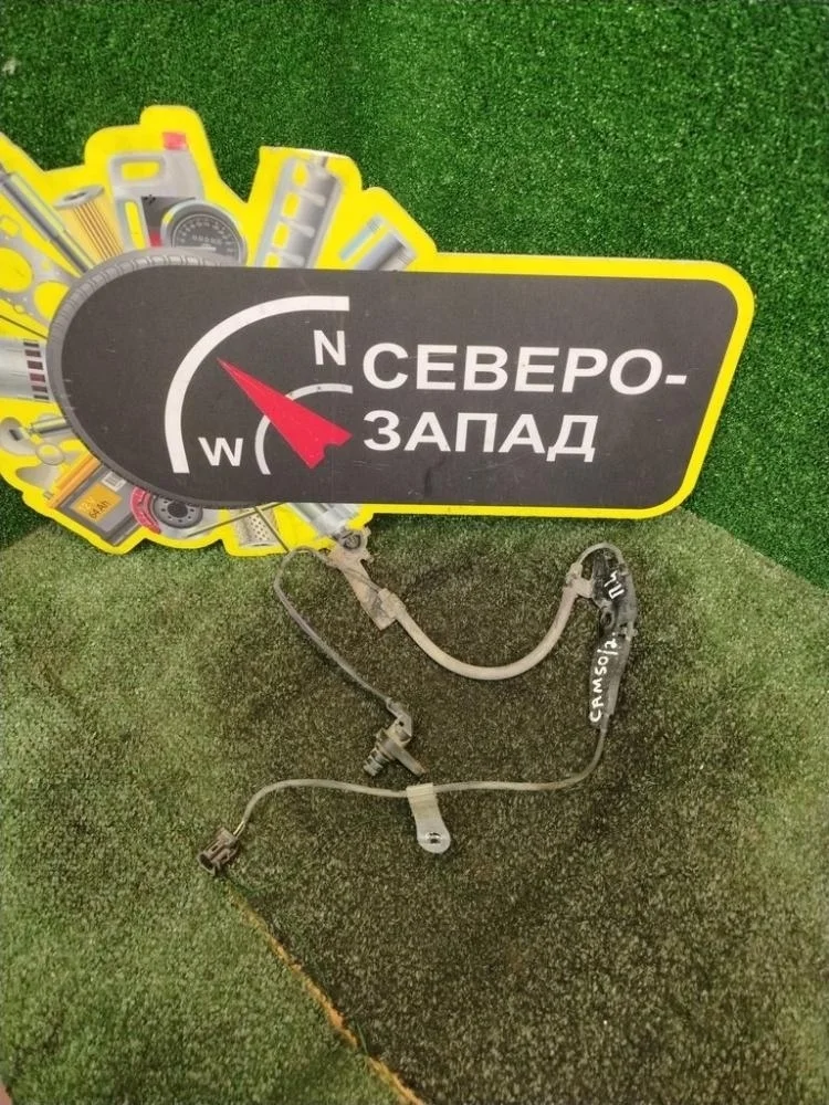 Датчик ABS Toyota Camry 2013 8954333090 50 1AZFE, передний левый
