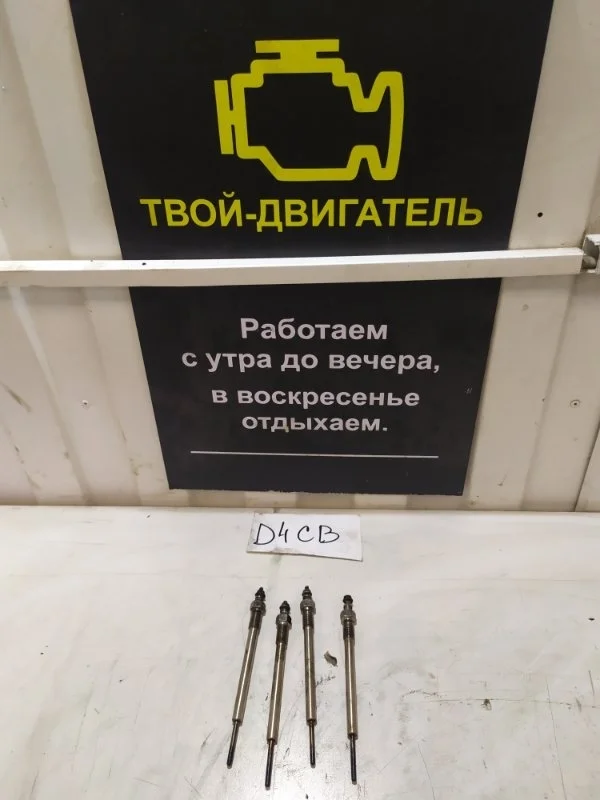 Свечи накаливания Hyundai Grand Starex