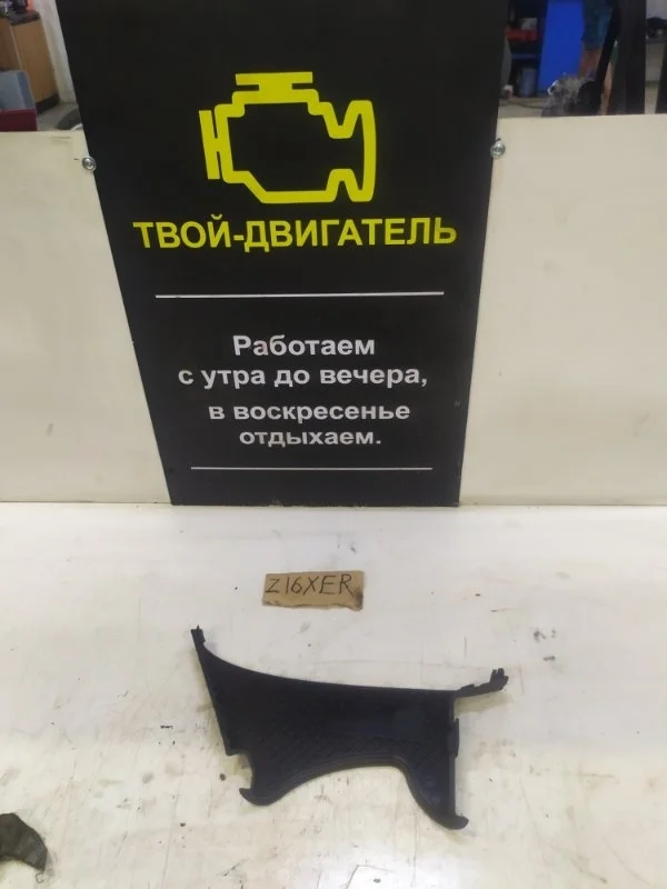 Кожух грм Opel astra