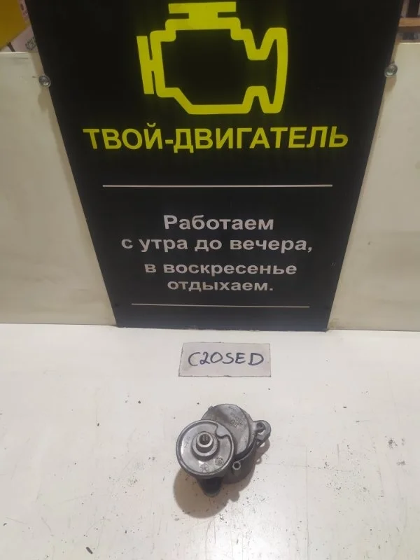 Натяжитель ремня грм Daewoo legacy