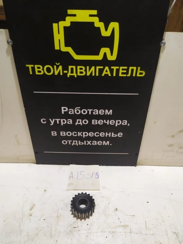 Шестерня коленвала Chevrolet Lanos