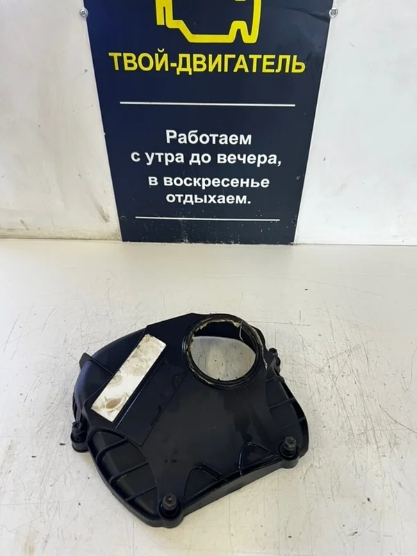 Кожух грм Skoda octavia