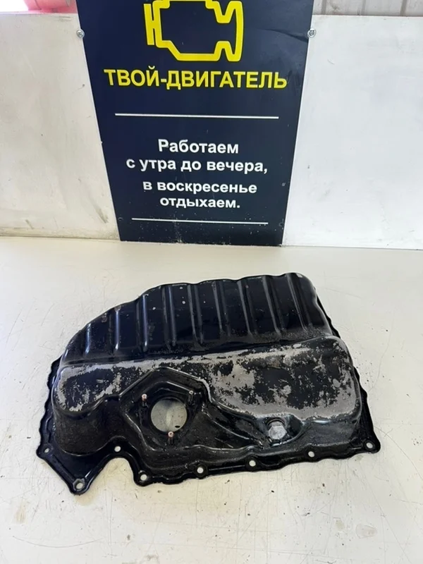 Поддон двигателя Skoda octavia
