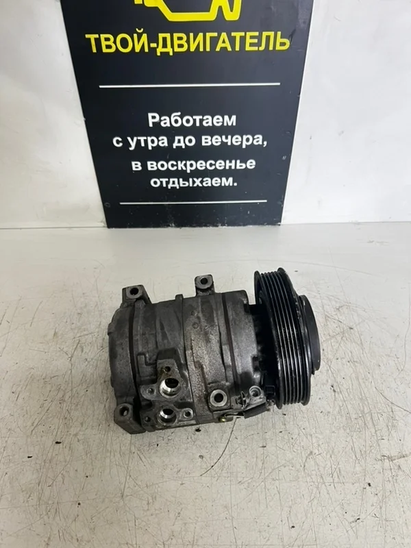 Компрессор кондиционера Toyota Corolla