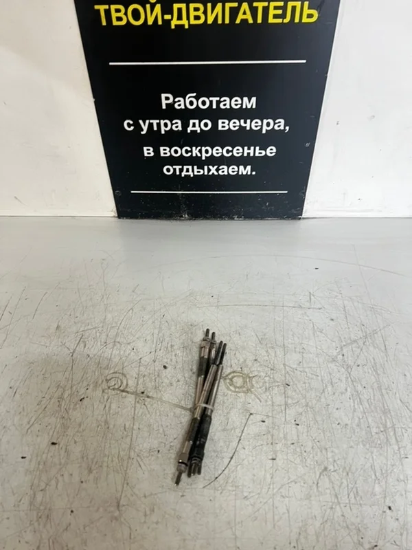 Свечи накаливания Kia Carnival