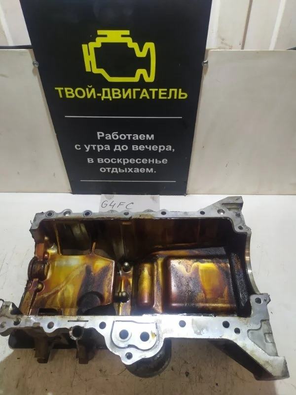 Поддон двигателя Hyundai solaris