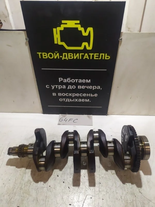 Коленвал Hyundai solaris