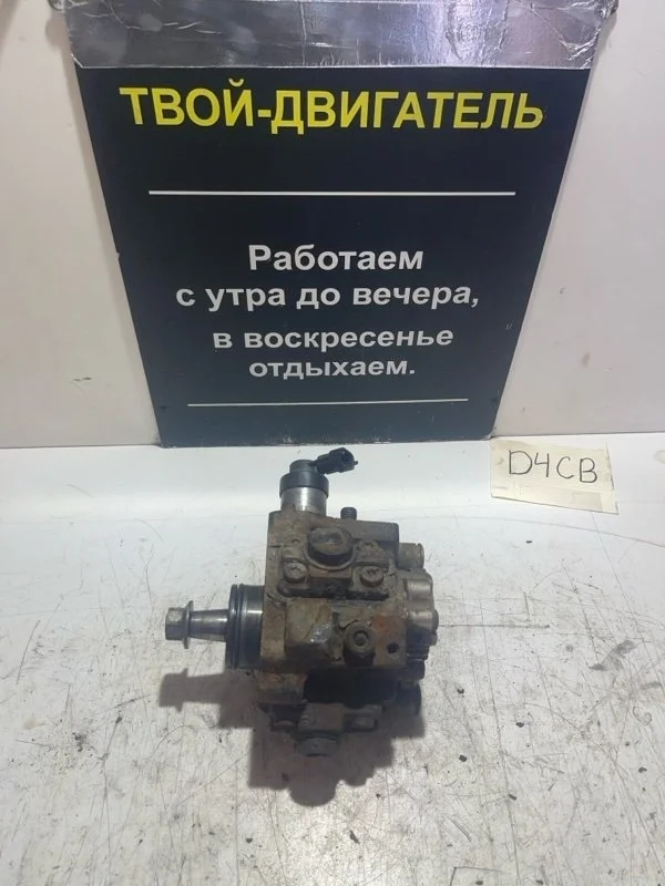Топливный насос высокого давления Hyundai Grand Starex 2010