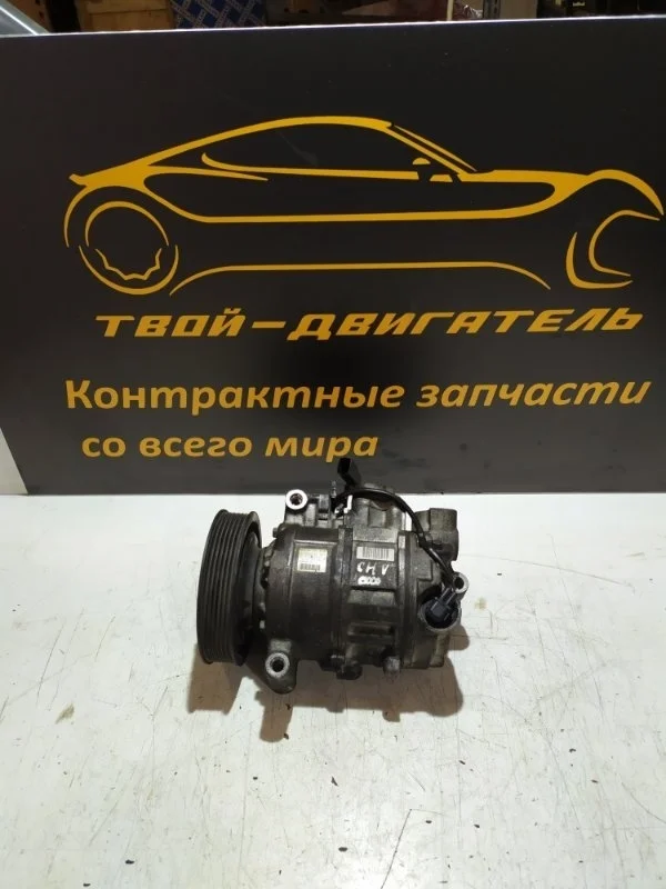 Компрессор кондиционера Audi A6 2014 C7