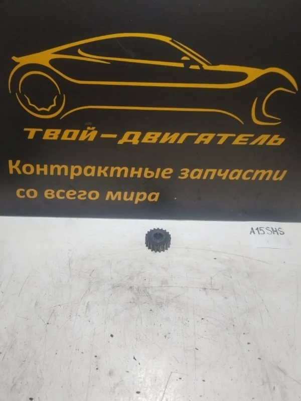 Шестерня коленвала Daewoo Lanos