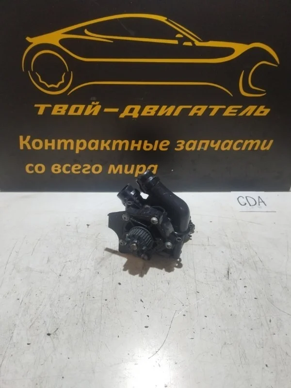 Помпа Skoda octavia