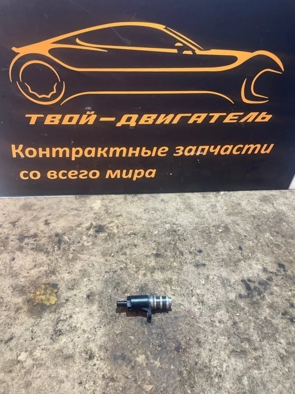 Клапан электромагнитный BMW X3