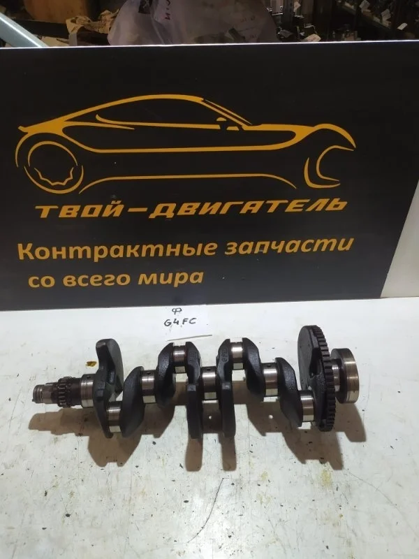 Коленвал Hyundai solaris