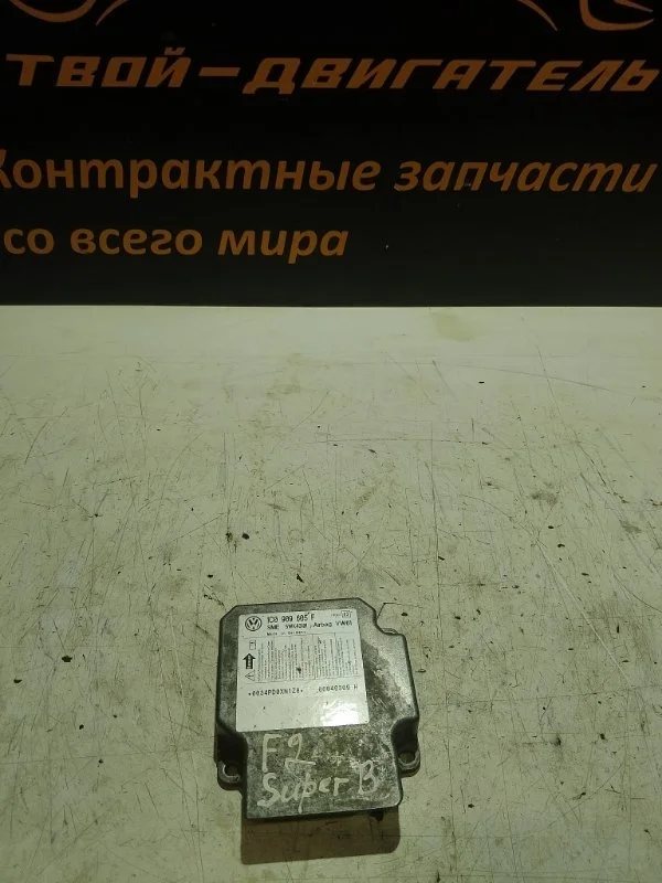 Блок управления srs Volkswagen Golf