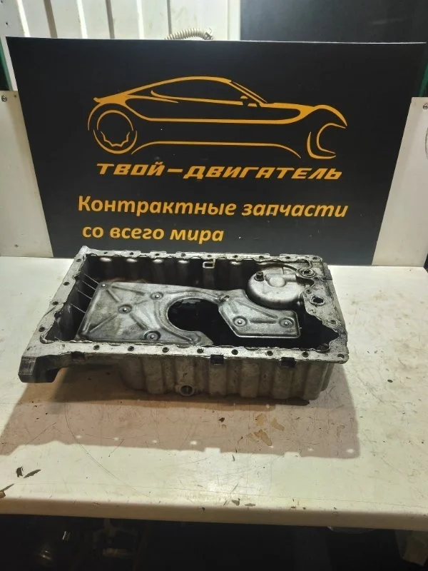 Поддон двигателя Volvo S40