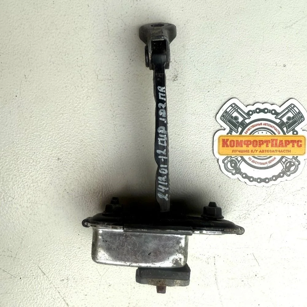 Ограничитель двери Kia Ceed JD (2012—2015)