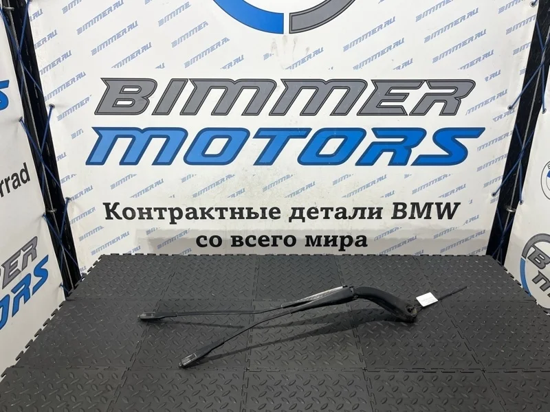 Поводки стеклоотчистителя BMW F30