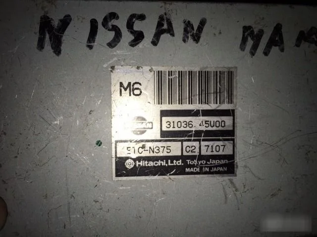 Блок управления АКПП Nissan 1994-2000