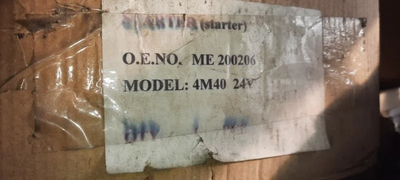 Стартер Mitsubishi CANTER 2000 ME200206 FB501 4M40