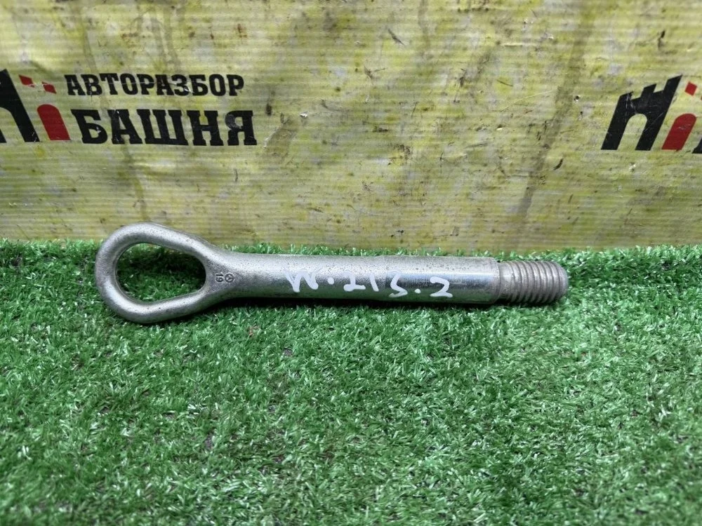Крюк буксировочный Mercedes E-Class 2019 A2223150000 W213 264.920