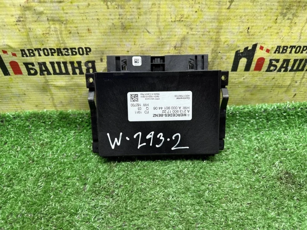 Блок управления АКПП Mercedes E-Class 2019 A2139001722 W213 264.920