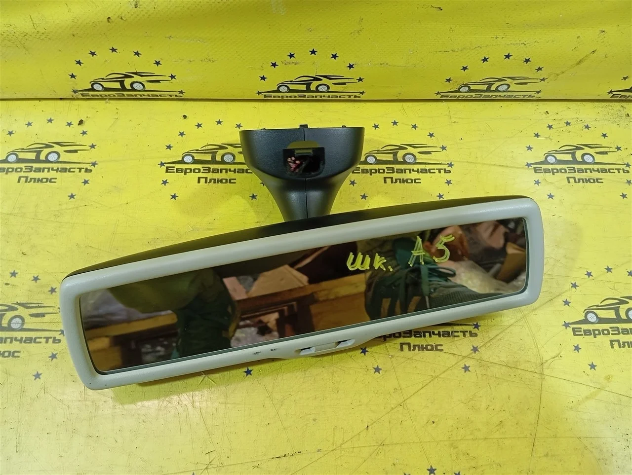 Зеркало салонное Skoda Octavia 1K0857511B9B9 A5