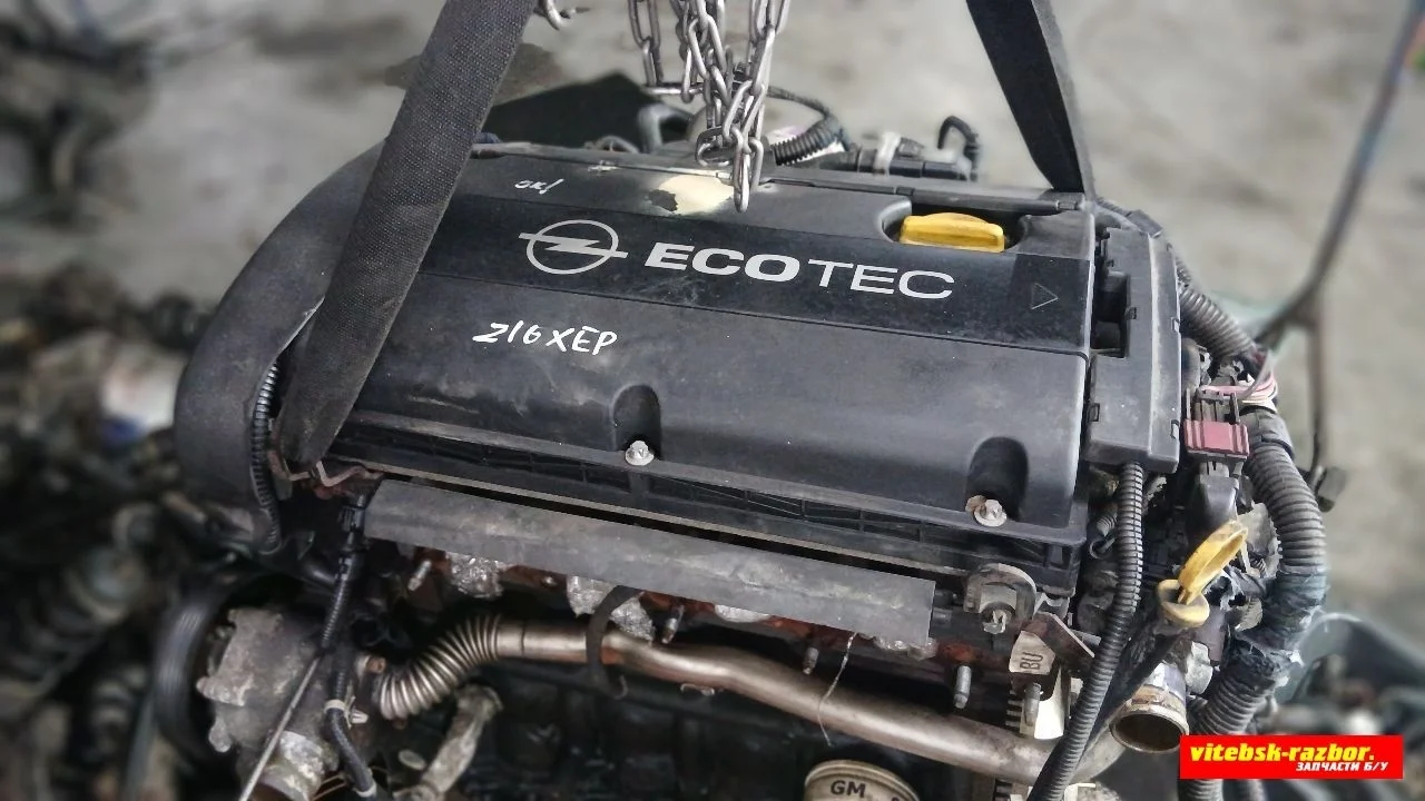 Двигатель Z16XEP Opel Astra H 1.6 Бензин