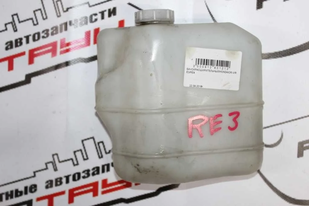 БАЧОК РАСШИРИТЕЛЬНЫЙ HONDA 19101RZAA00