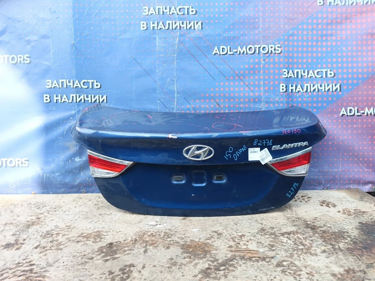 Крышка багажника Hyundai Elantra 2010-2016 692003X120 5 MD