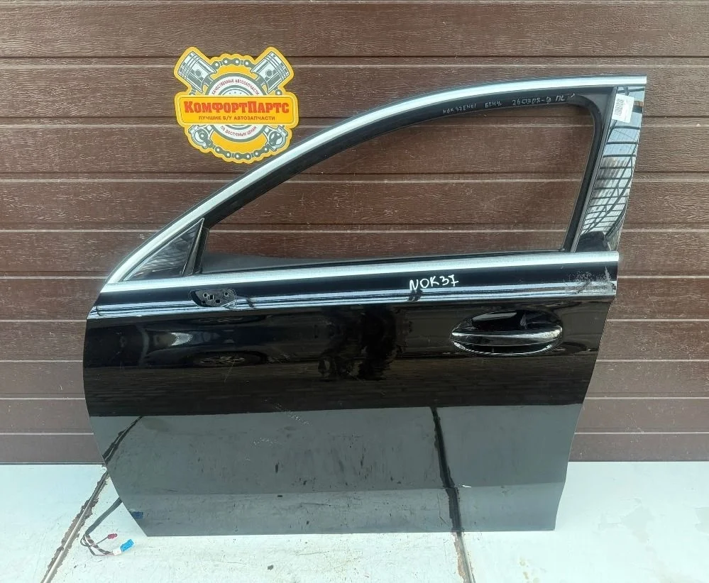 Дверь передняя левая Mercedes-Benz A-класс W177 (2018—2023)