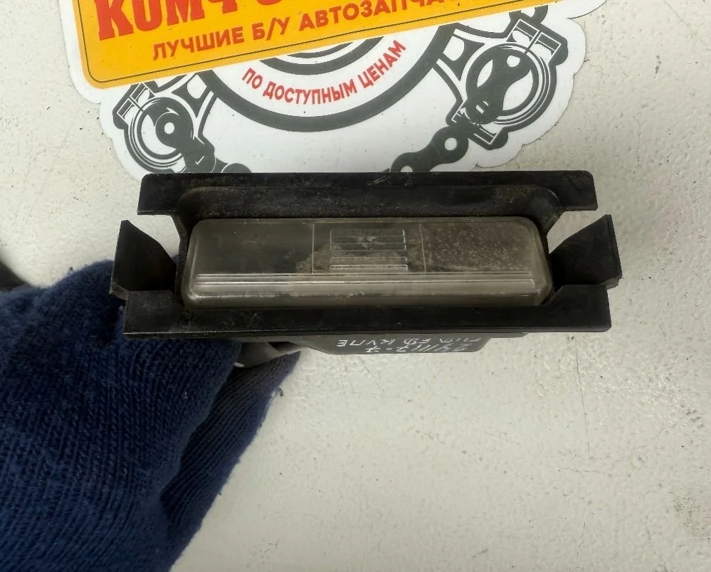 Плафон подсветки номера Kia Ceed ED (2006—2010)