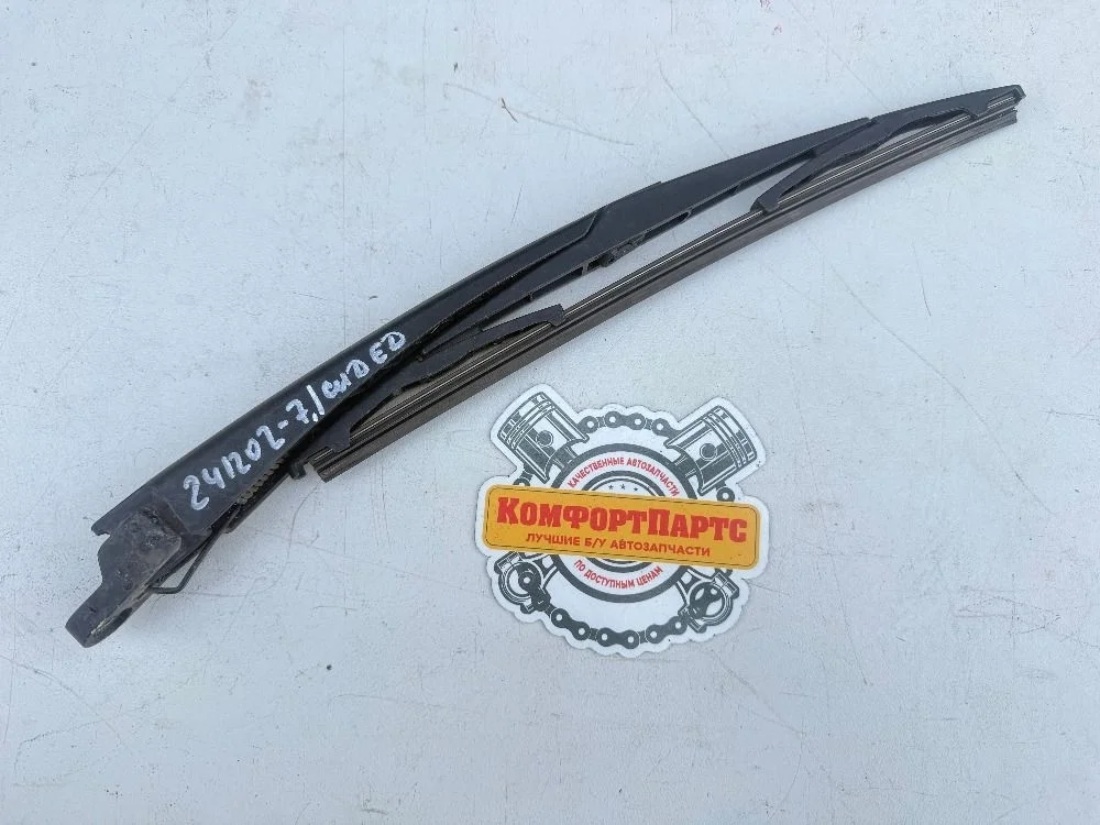 Поводок стеклоочистителя заднего Kia Ceed ED (2006—2010)