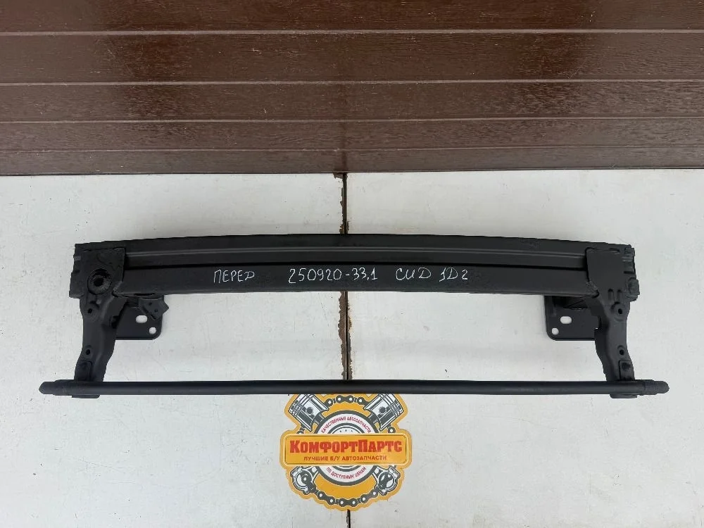 Усилитель бампера Kia Ceed JD (2012—2015)