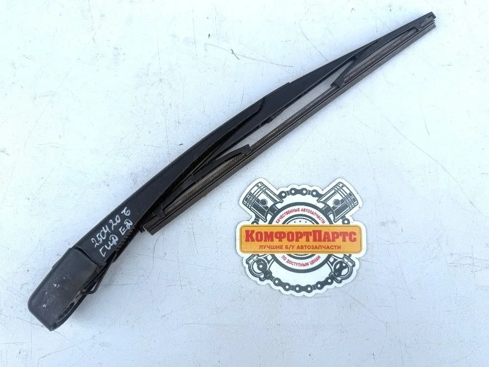 Поводок стеклоочистителя заднего Kia Ceed ED (2006—2010)