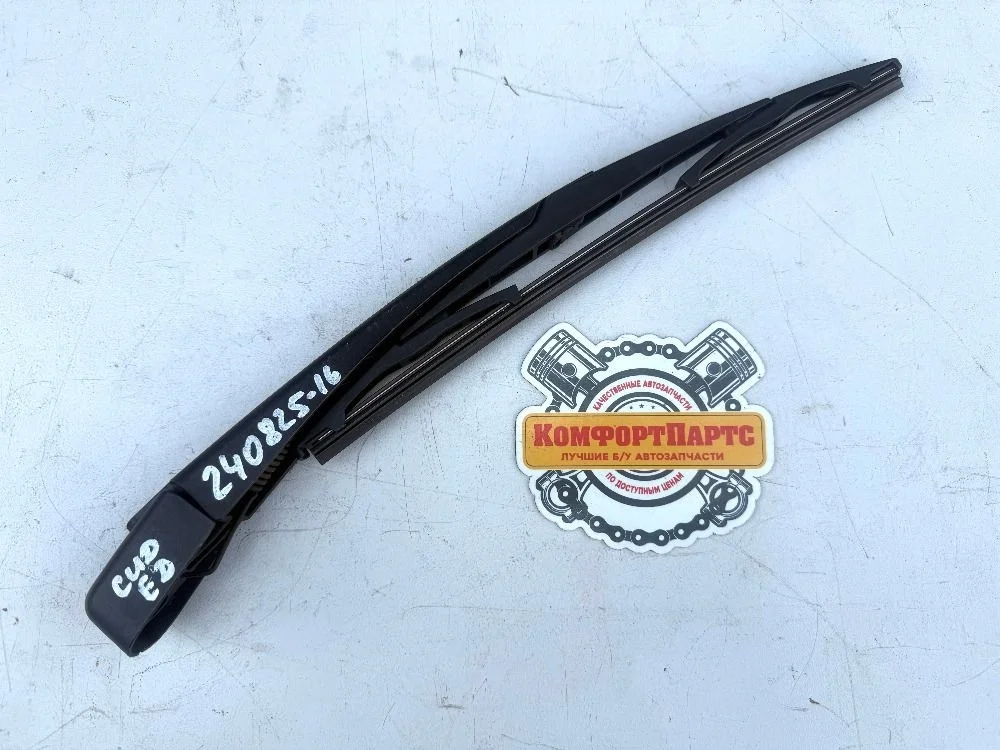 Поводок стеклоочистителя заднего Kia Ceed ED (2006—2010)