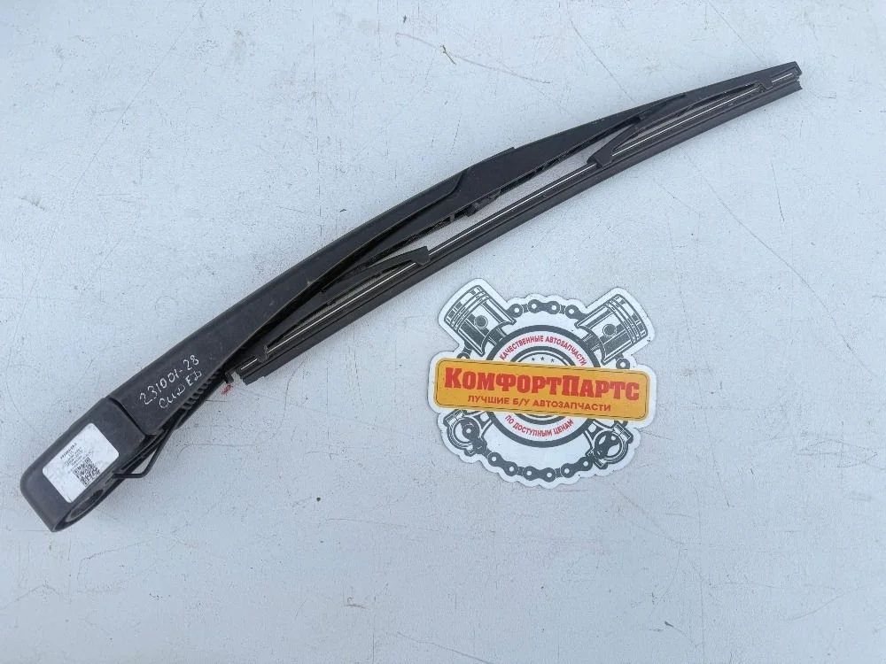 Поводок стеклоочистителя заднего Hyundai ix35 I (2009—2013)