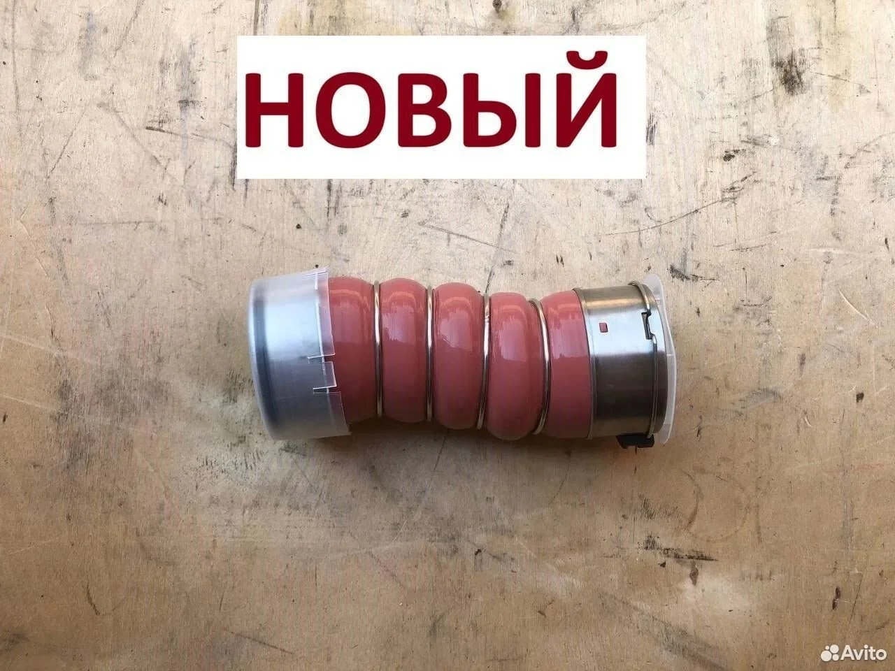 Патрубок интеркулера надувочный bmw x5 x6 n57 4.0