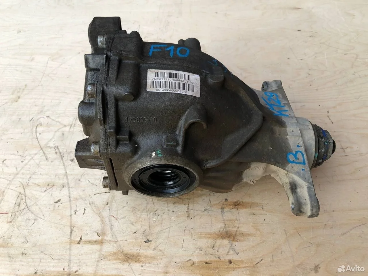 Задний редуктор bmw f10 4wd 3.23