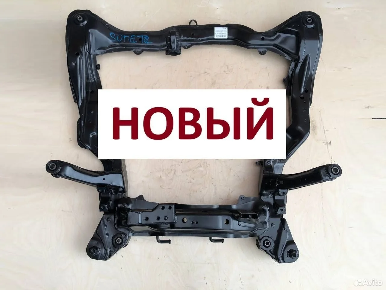 Подрамник hyundai sonata ef 2001-2013