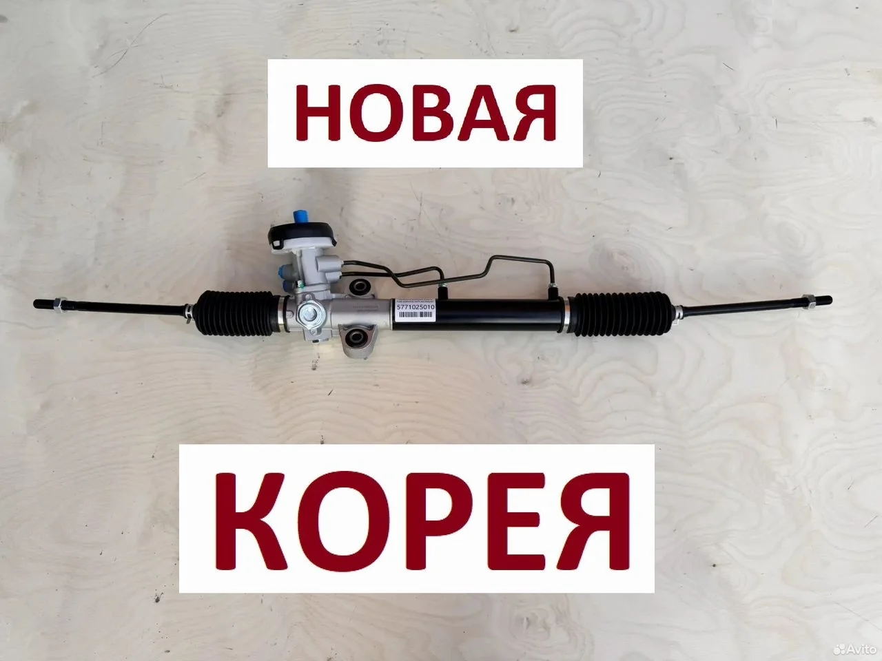 Рулевая рейка hyundai accent 1999-2012