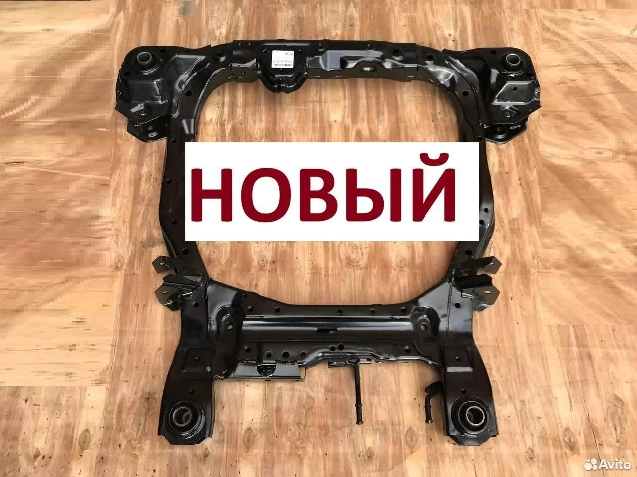 Подрамник kia sorento 2 2009-2021 xm