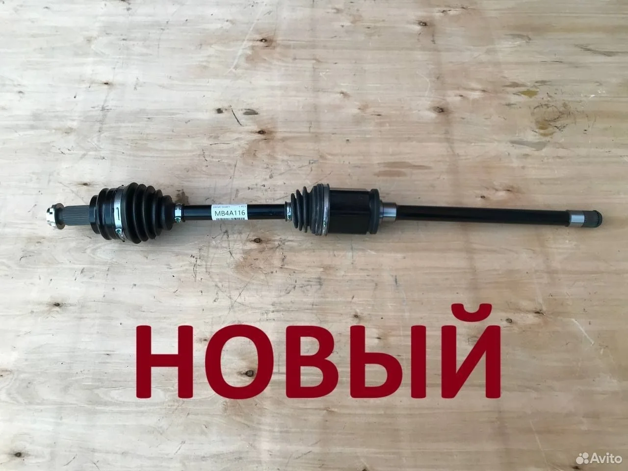 Привод передний правый bmw x3 e83 2006-2010