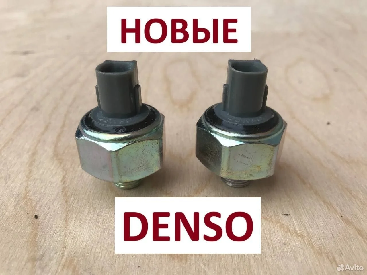 Датчик детонации toyota lexus