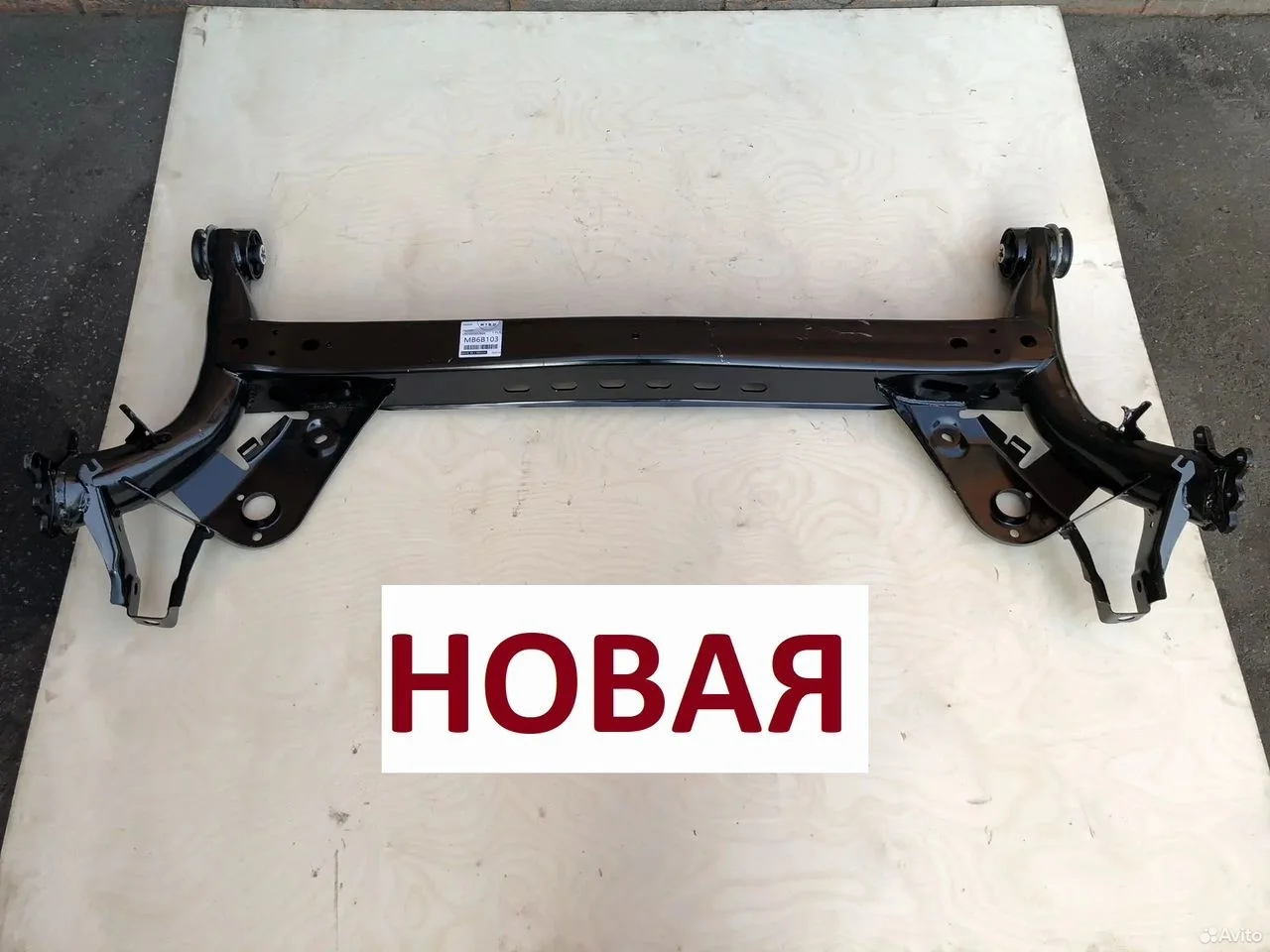 Задняя балка skoda octavia volkswagen golf 7 audi