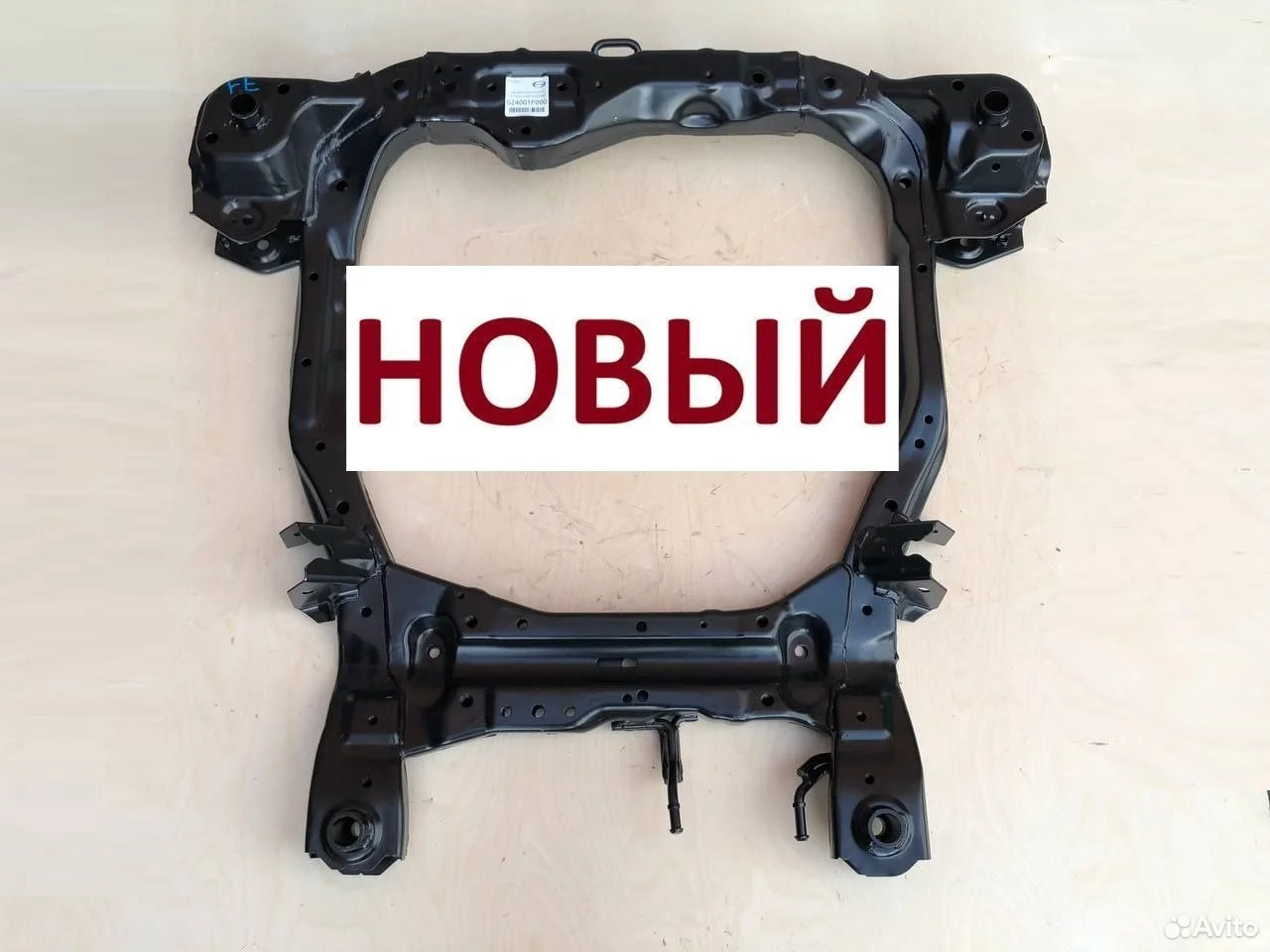 Подрамник kia sorento 2 2009-2021 xm