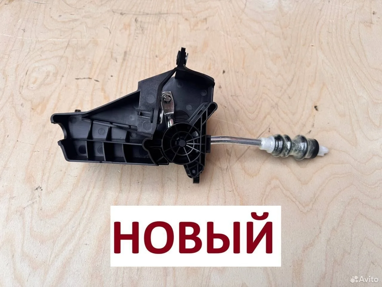 Кулиса мкпп pugeot expert citroen jumpy