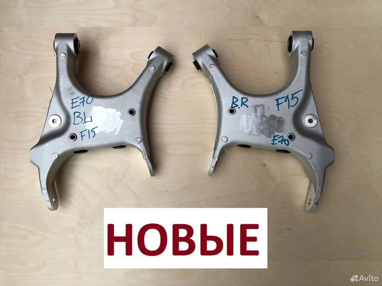 Задний рычаг bmw x5 x6 e70 e71 f15 f16