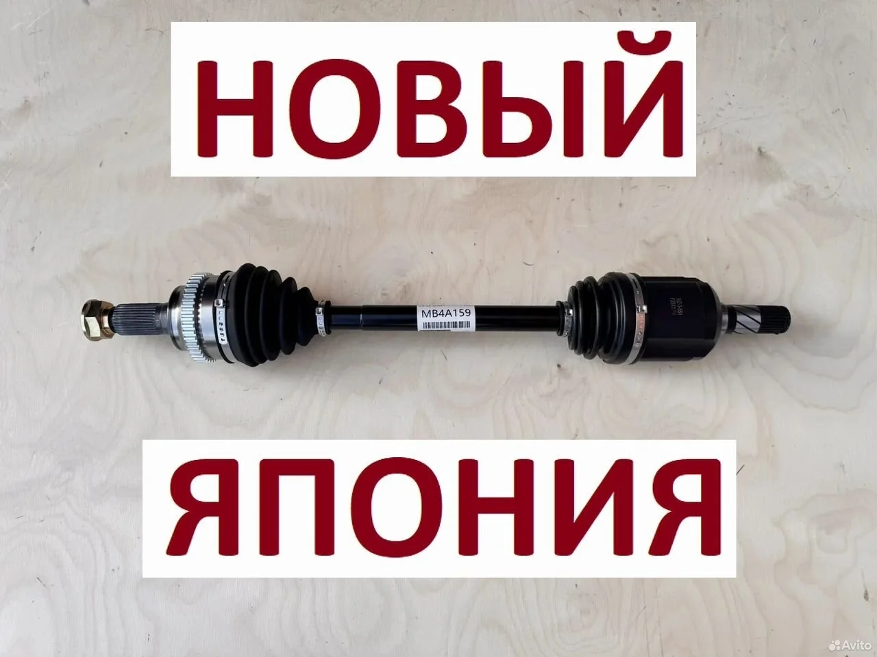 Привод передний левый mazda cx-7 2.5