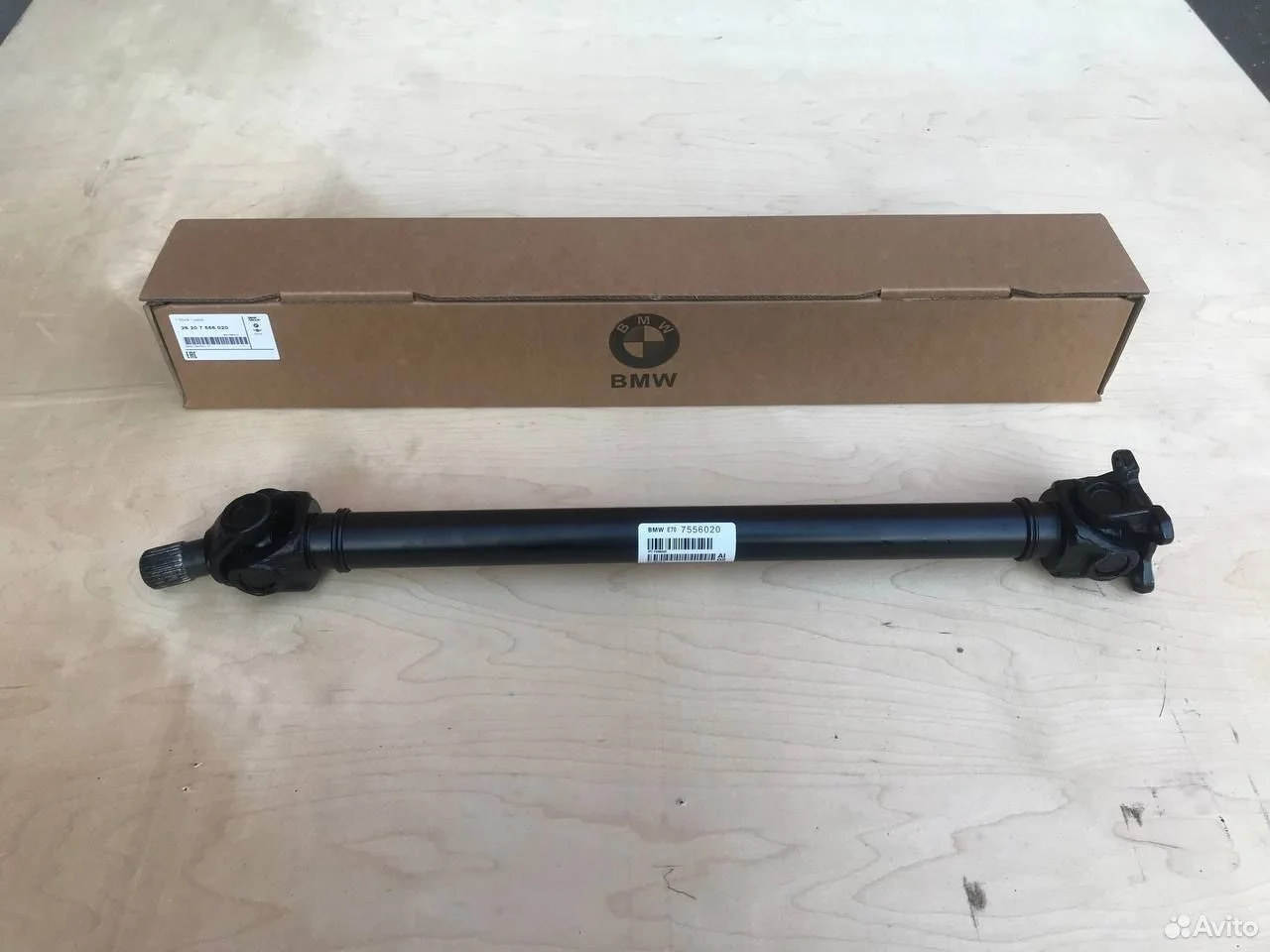 Передний кардан bmw x5 x6 e70 e71 705 мм